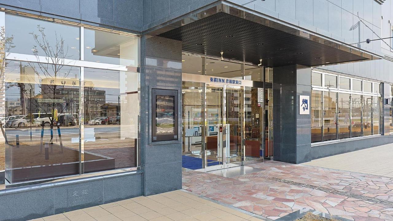 Toyoko Inn Hikone Eki Higashi Guchi Kültér fotó