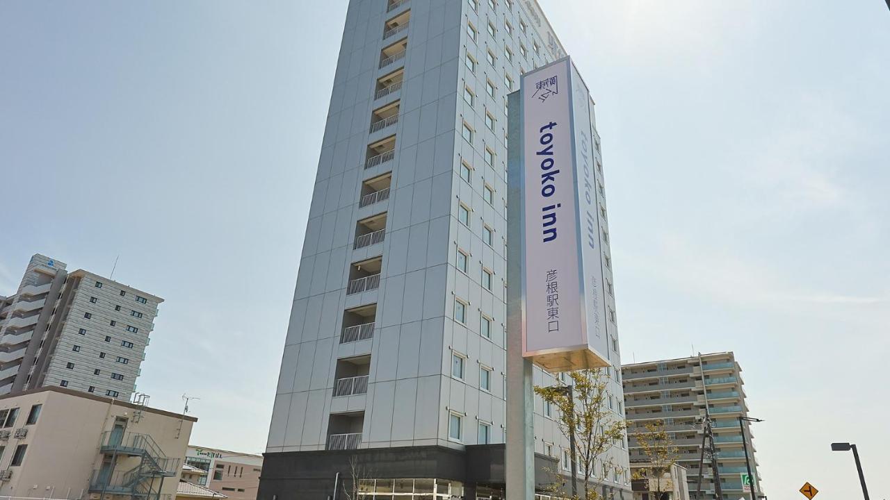 Toyoko Inn Hikone Eki Higashi Guchi Kültér fotó