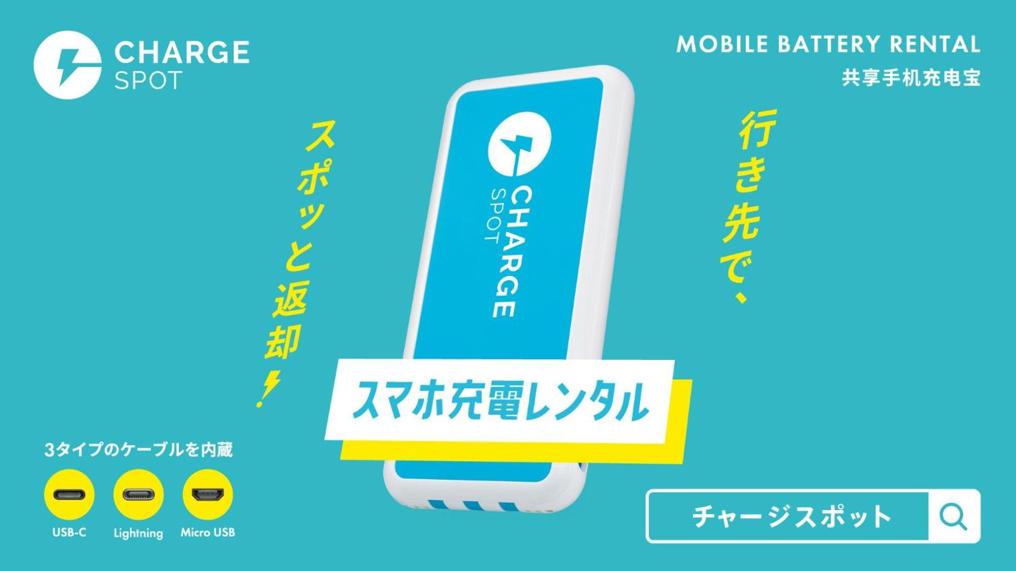 Toyoko Inn Hikone Eki Higashi Guchi Kültér fotó
